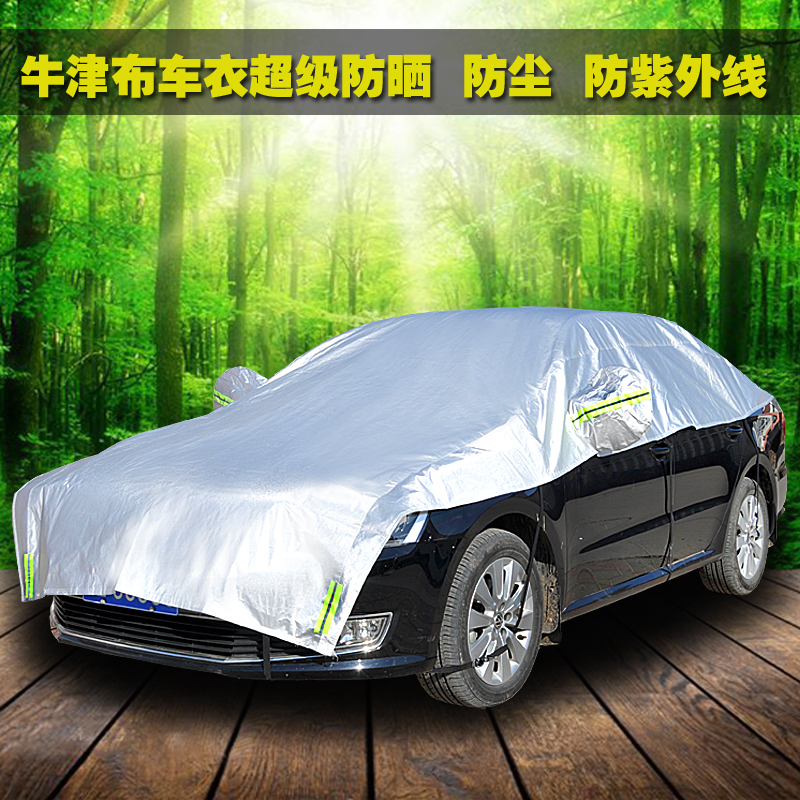 oxford car cover Aluminum automobile visor Rainproof heat insulation car cover Sunshield Snow Four seasons General fundin the Car/Articles/Fitting/Refit , Auto Exterior Accessories/Installation and decoration/Protect , Automobile Protection , Car sewing category - from Buy2taobao.com to provide professional Taobao agent buy service