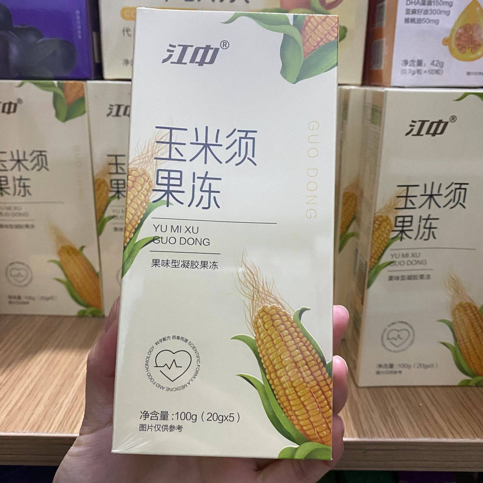 江中玉米须果冻20g*5包/盒官方旗舰正品复合果蔬酵素孝素