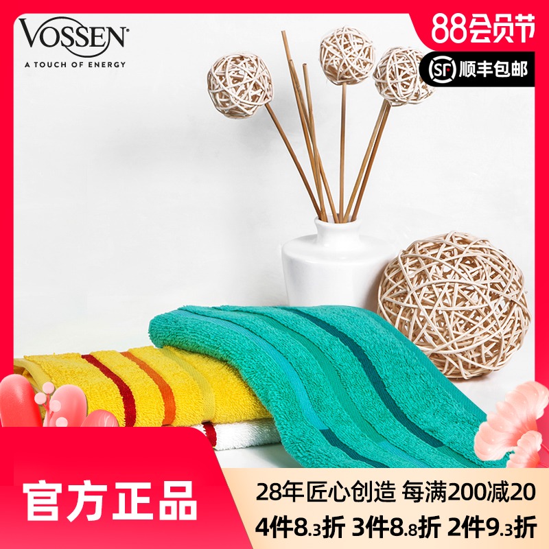 Vossen原裝進口全棉時尚毛巾面巾加厚強吸水柔軟男女成人洗澡面巾在類目 居家布藝, 毛巾/浴巾/浴袍, 毛巾/面巾中 - 來自Buy2taobao.com提供專業的淘寶代購服務