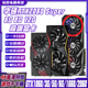 华硕微星GTX1060 1660S RTX2060 6G/2080 30604070Ti二手拆机显卡