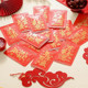 红包果冻蒟蒻果汁果冻网红创意大板果冻春节儿童零食年货趣味零食