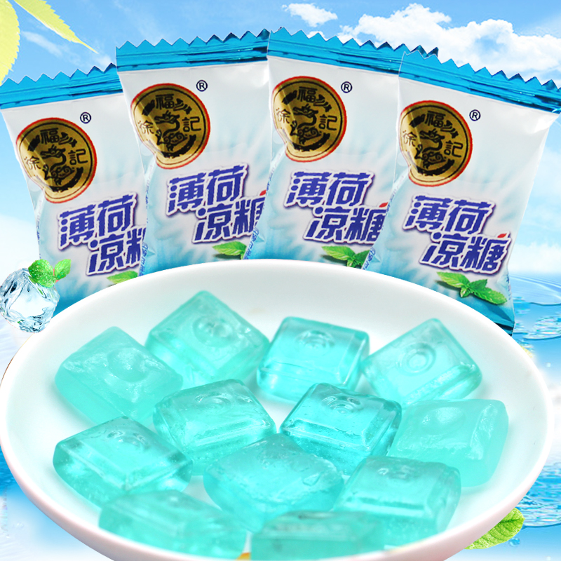 一折薄荷糖 老式薄荷糖 徐福记