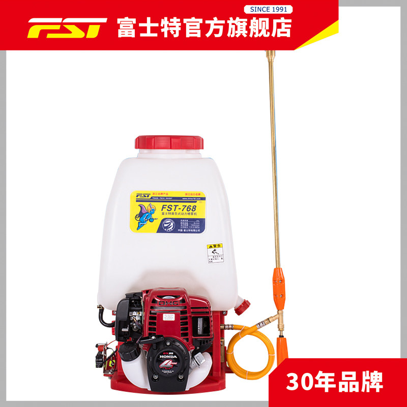 富士特原装进口本田动力农用汽油打药机加厚全铜泵头背负式喷雾器