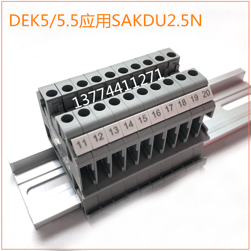 快速数字标记号DEK5/3.5/5/5.5/8/6.5/6Plus号码条标识号激光打印