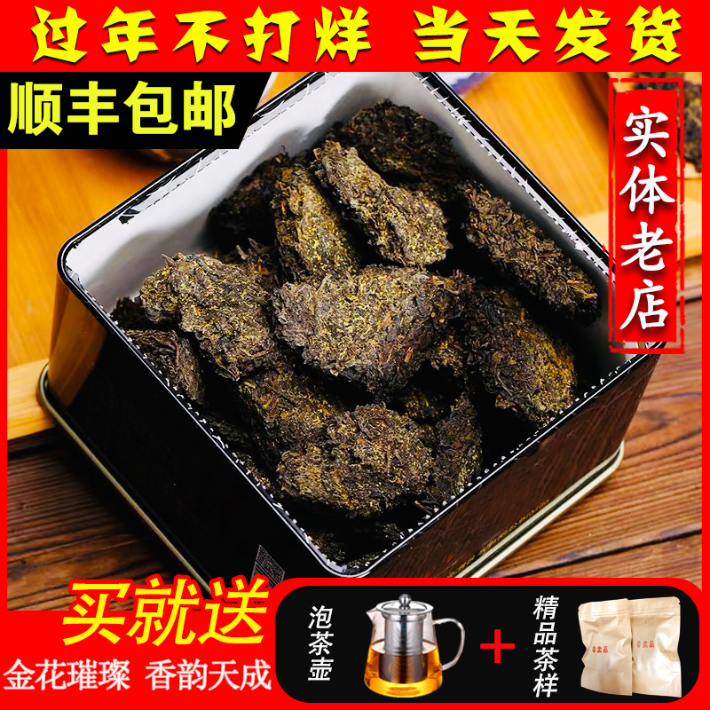 泾渭茯茶泾阳茯茶陕西特产金花茯砖黑茶砖泾阳茯砖茶贡福尊品280g|ruв категории чай, черный чай (новый), Другие черный чай - от Buy2taobao.com для оказания профессиональной услуги покупки агента Taobao