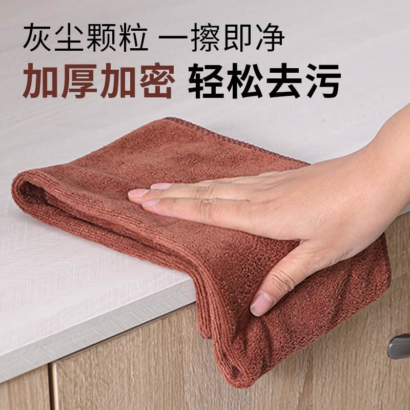 保洁专用毛巾抹布吸水加厚细纤维洗碗布不掉毛家政家务清洁擦玻璃