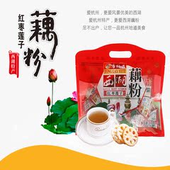 唐纳兹杭州土特产正宗红枣莲子西湖藕粉手工纯莲藕粉510g*2袋