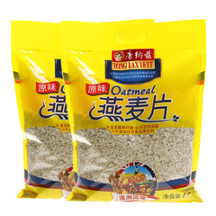 唐纳兹无糖原味营养即食速食早餐代餐麦片燕麦片冲饮1000g*2袋