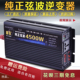 鑫弦纯正弦波逆变器噐24V转220V货车12V电三轮48V60V72V转换交流