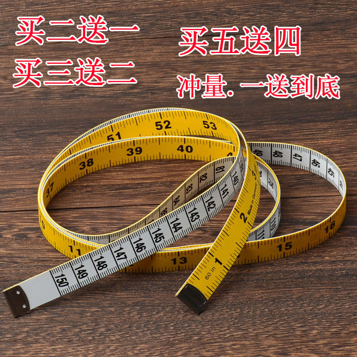 德国进口皮尺 hoechstmass量身尺软皮尺量衣尺卷尺三围尺裁缝工具