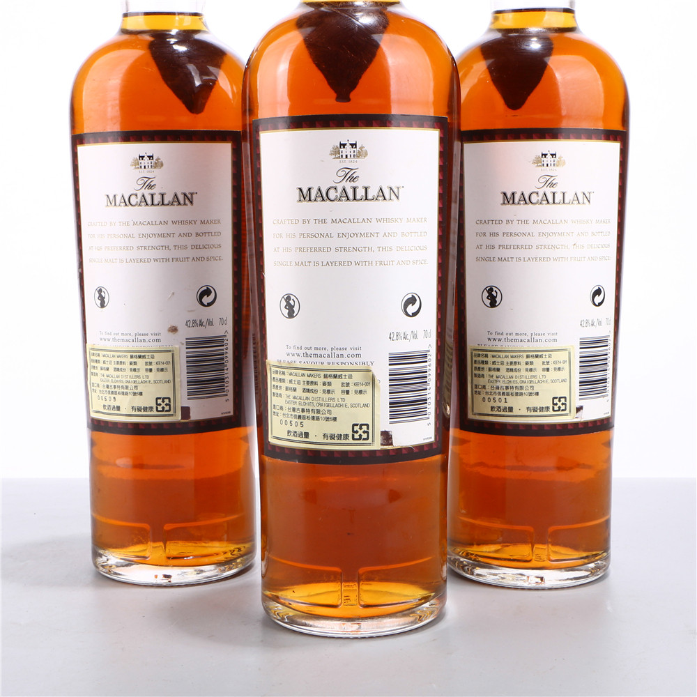 麦卡伦1824系列大师风华单一麦芽苏格兰威士忌 42.8度700ml3瓶