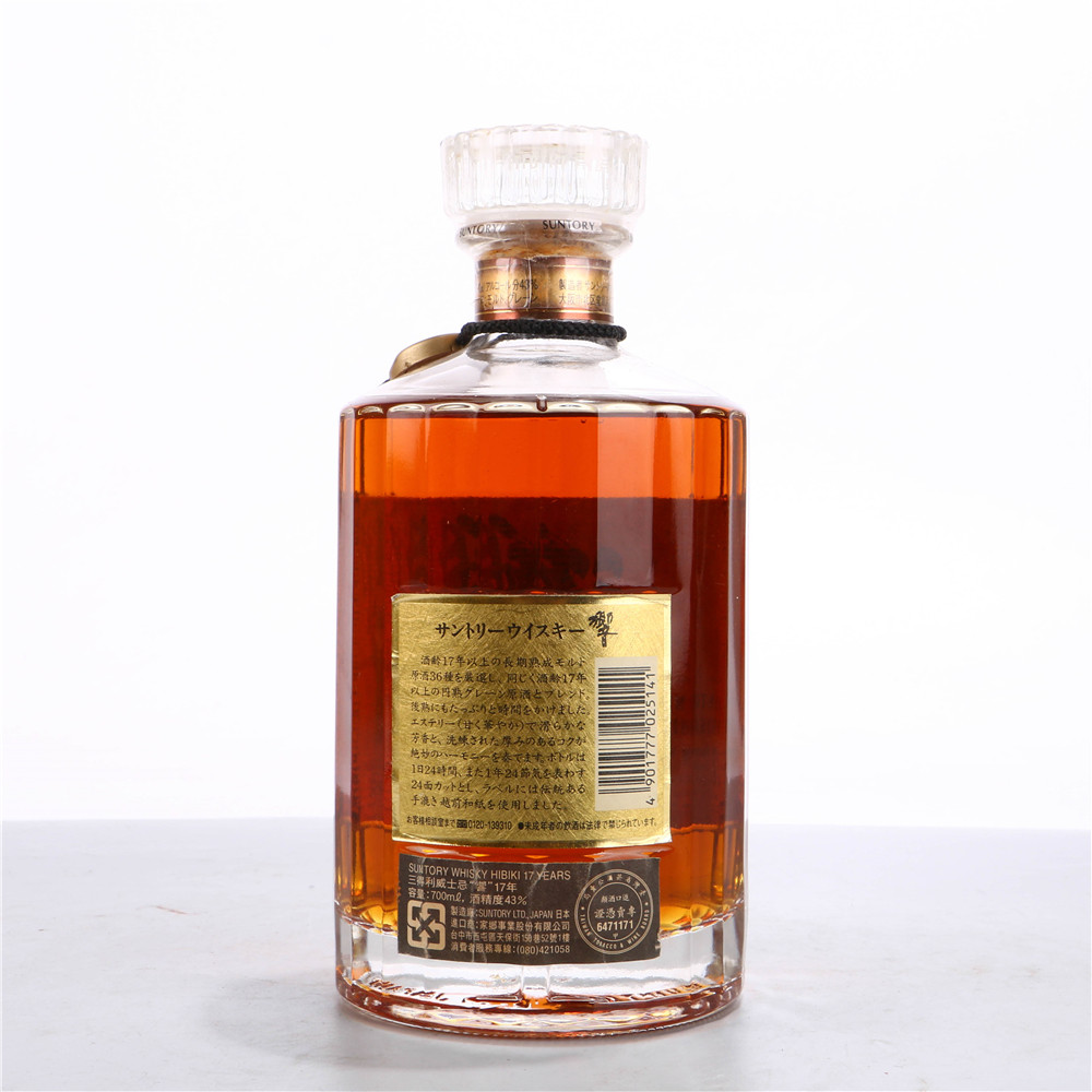 21.90年代三得利响牌17年日本威士忌酒 43度700ml