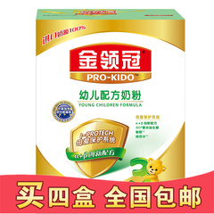 伊利金领冠3段400g克盒装幼儿配方奶粉16年4月产可积分包邮