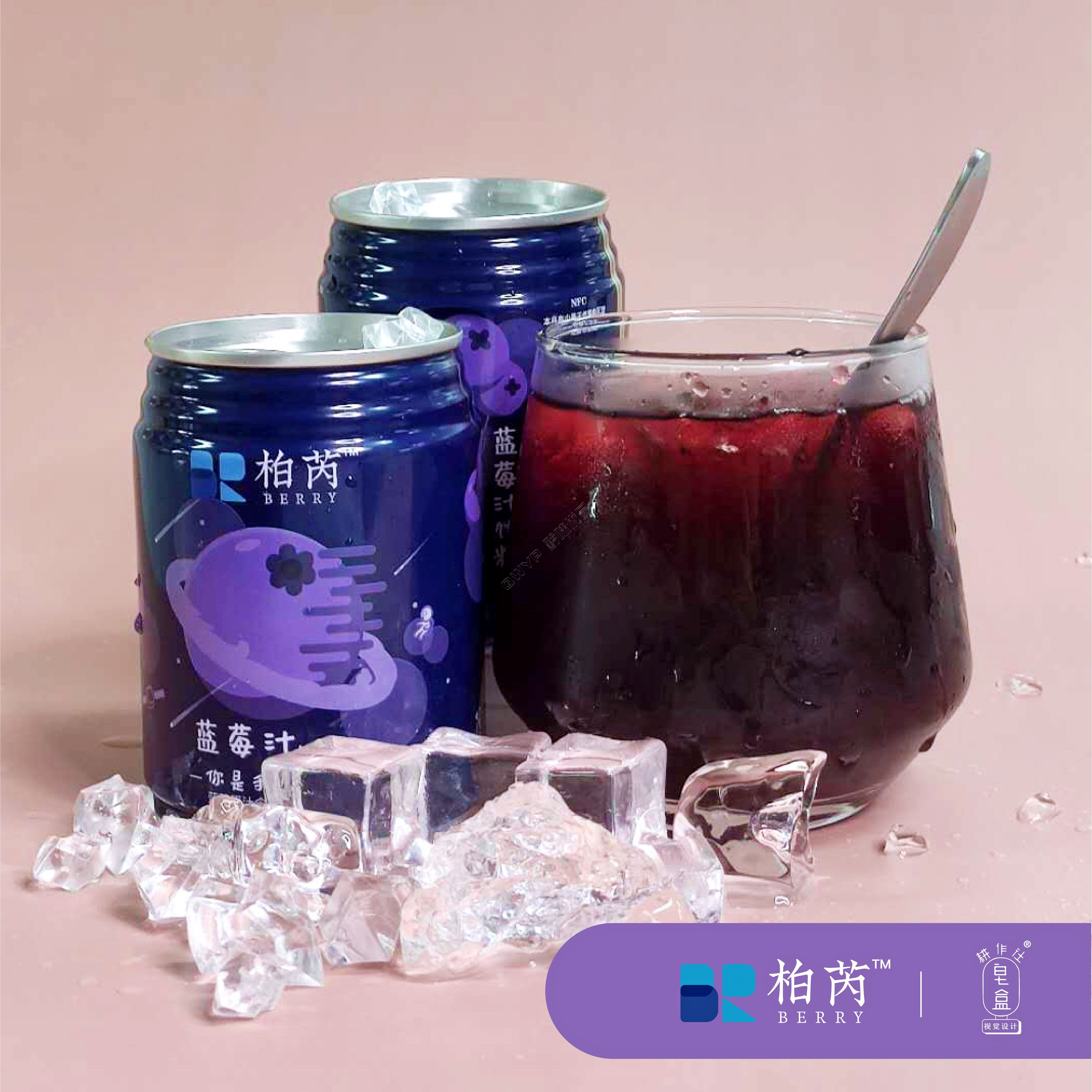 贵州蓝美柏芮麻江蓝莓果汁灌装健康饮料新鲜果汁富含花青素无添加