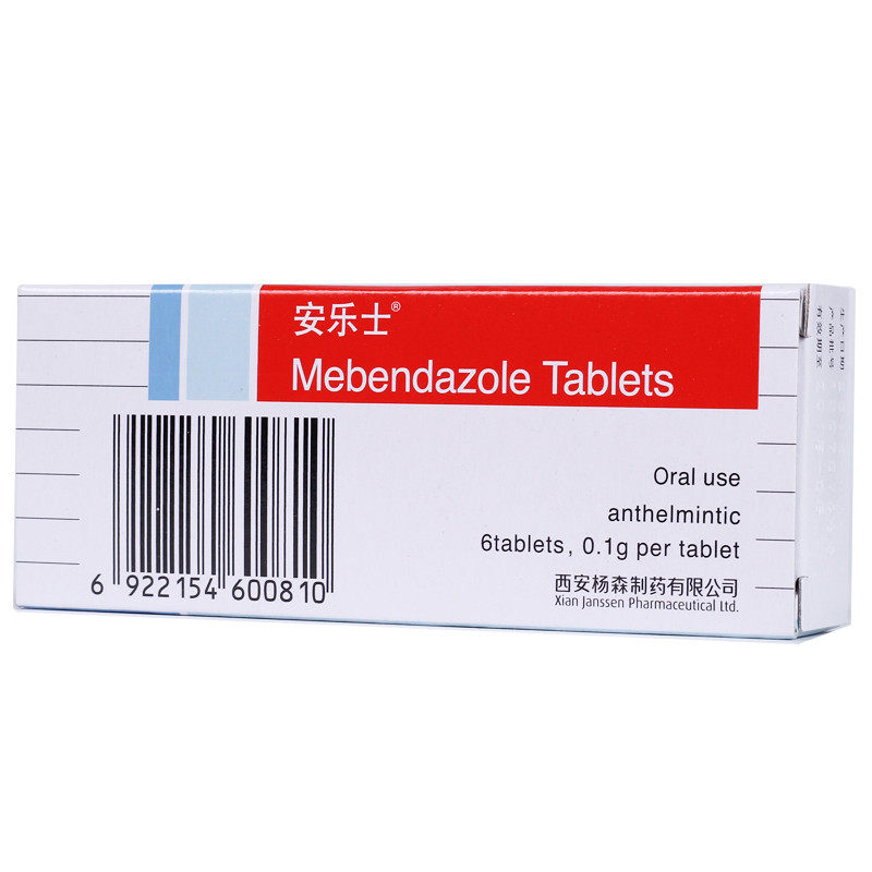 安乐士 甲苯咪唑片 100mg*6片/盒 驱虫药 适用于蛲虫 蛔虫 鞭虫 十二