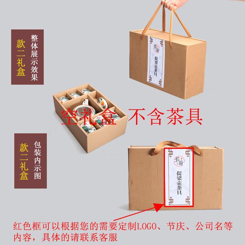 提梁壶礼盒 茶具礼盒 送礼产品包装