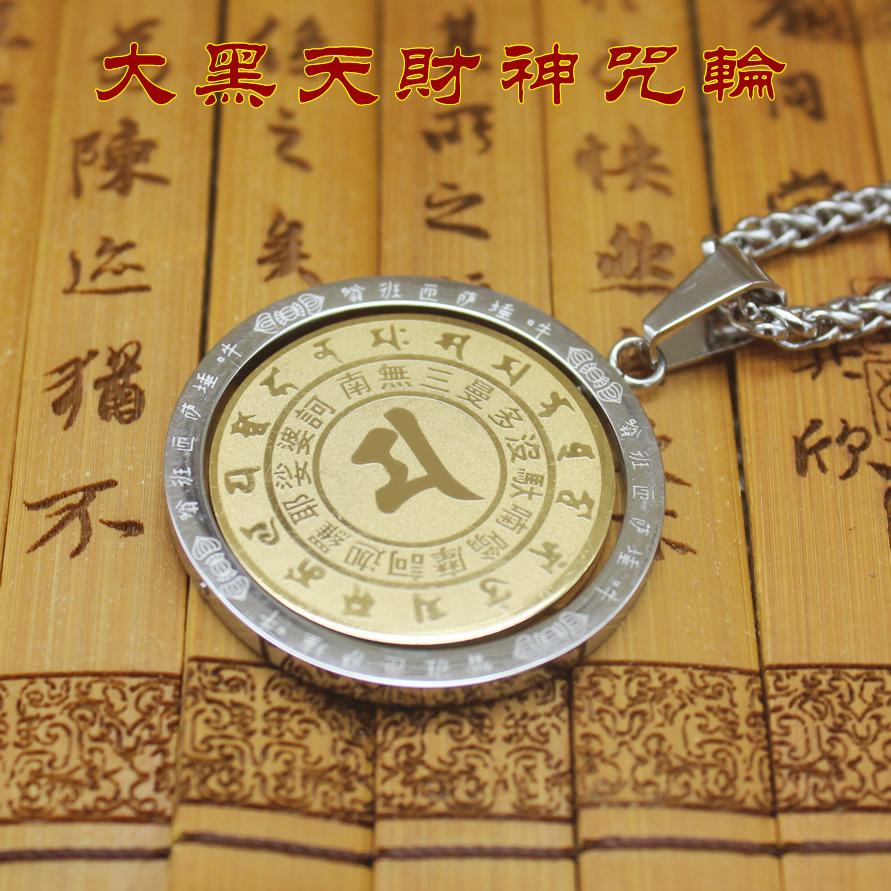 般若自在包邮藏传佛教微型唐卡铜雕饰品绿度母心咒轮招财密宗结缘
