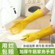 牛筋乳胶手套家务洗碗厨房耐用胶皮专用橡胶硅胶劳保耐磨防水工作