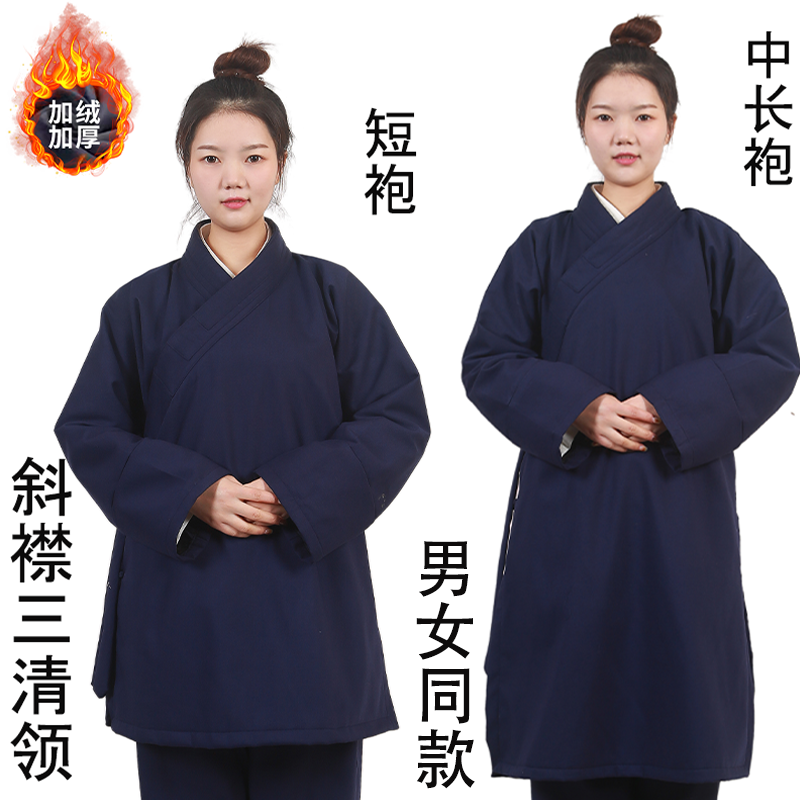 武当秋冬加厚中长道袍三清领道服女加