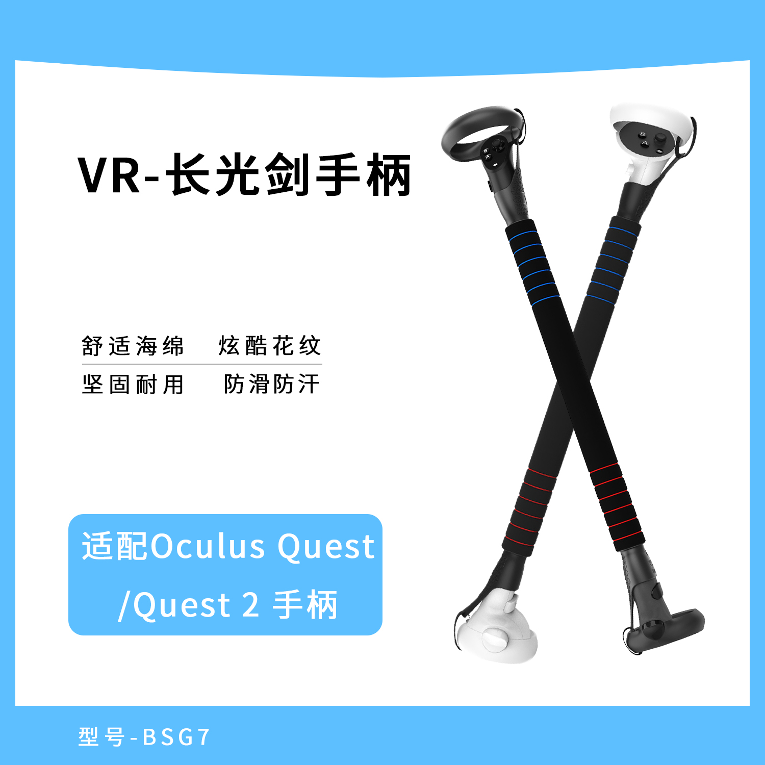 AMVR适用于Oculus Que