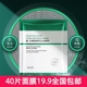 40片水杨酸收缩毛孔面膜补水保湿控油祛痘修护薄款滋润学生女男士