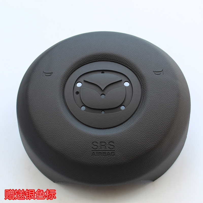 马自达M2CX45昂克赛拉方向盘盖喇叭盖赠送车标全新盖品质保证包邮在类目 汽车/用品/配件/改装, 汽车零配件, 内饰系统, 方向盘中 - 来自Buy2taobao.com提供专业的淘宝代购服务