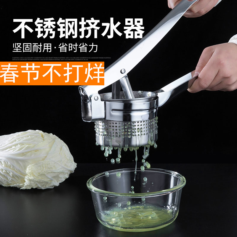 热销菜馅脱水 挤水器_挤水器蔬菜脱水挤菜馅饺子馅大号家用拧干挤菜水