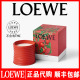 代购正品 LOEWE罗意威香薰蜡烛礼盒番茄叶香氛新婚情人节生日礼物