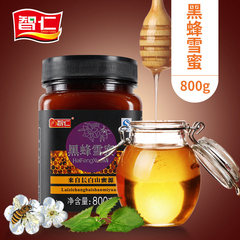 智仁  黑蜂雪蜜800g天然野蜂蜜结晶蜜冲调饮品