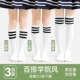 儿童长筒袜棉质春秋薄款白色学生足球夏季过膝袜子男童女童中筒袜