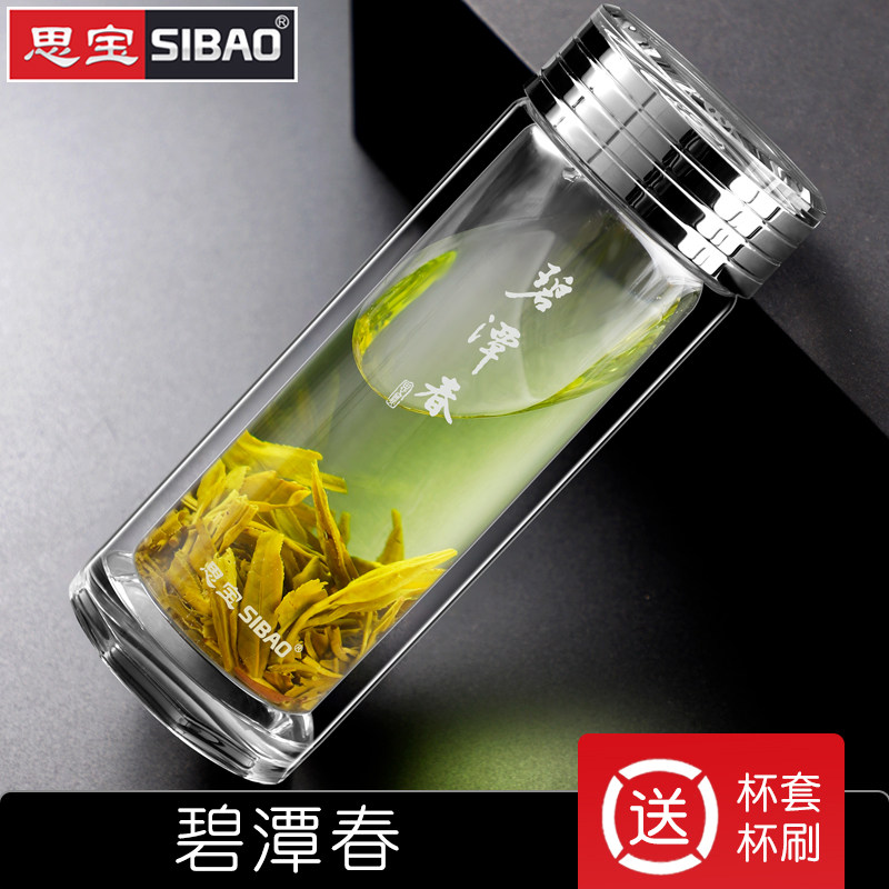 思宝玻璃杯碧潭春玻璃水杯男士茶杯个人专用高档透明双层水晶杯子