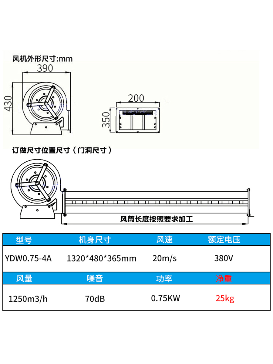 冷库专用风帘机离心式冻库门口工厂商用静音工业用强风风幕机定制