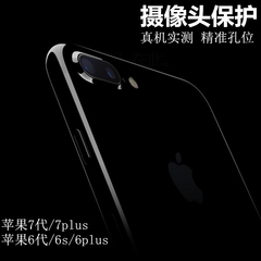 iPhone7plus手机壳苹果6代透明硅胶软套简约全包透明女日韩新款潮