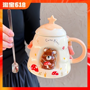 高颜值马克杯奶fufu带盖勺子可爱小熊女生办公室陶瓷咖啡杯大容量