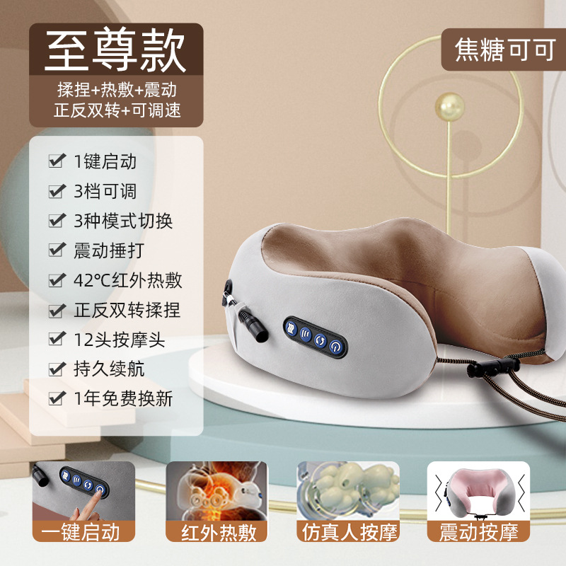 U型按摩枕家用旅行加热颈椎按摩器便携式仿揉捏震动护颈仪午休枕在类目 OTC药品/医疗器械/计生用品, 保健用品, 按摩器材中 - 来自Buy2taobao.com提供专业的淘宝代购服务