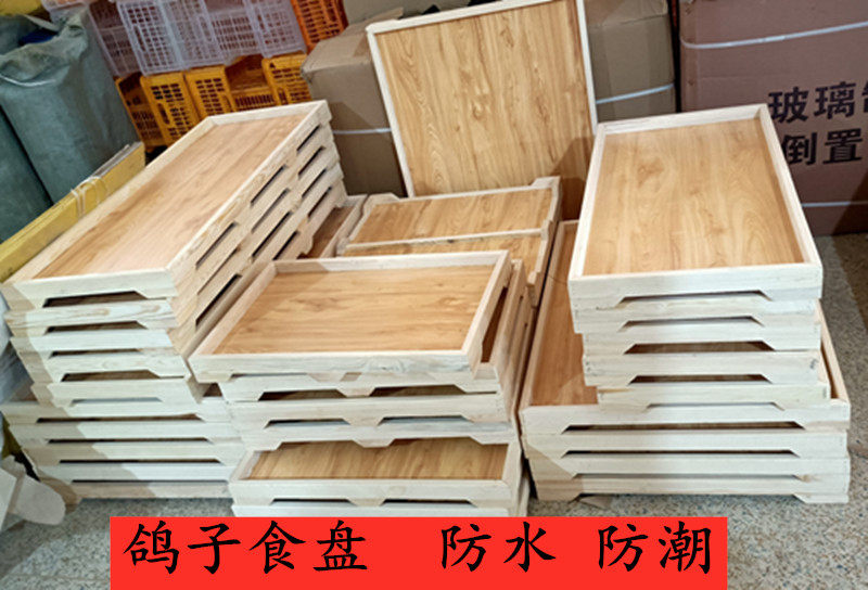 鸽子用品用具信鸽食槽实木食盘料槽松木食盘防水防潮赛鸽笼养食盘