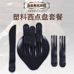 生日蛋糕盘叉套装一次性加厚塑料透明刀叉塑料西点盘叉组合