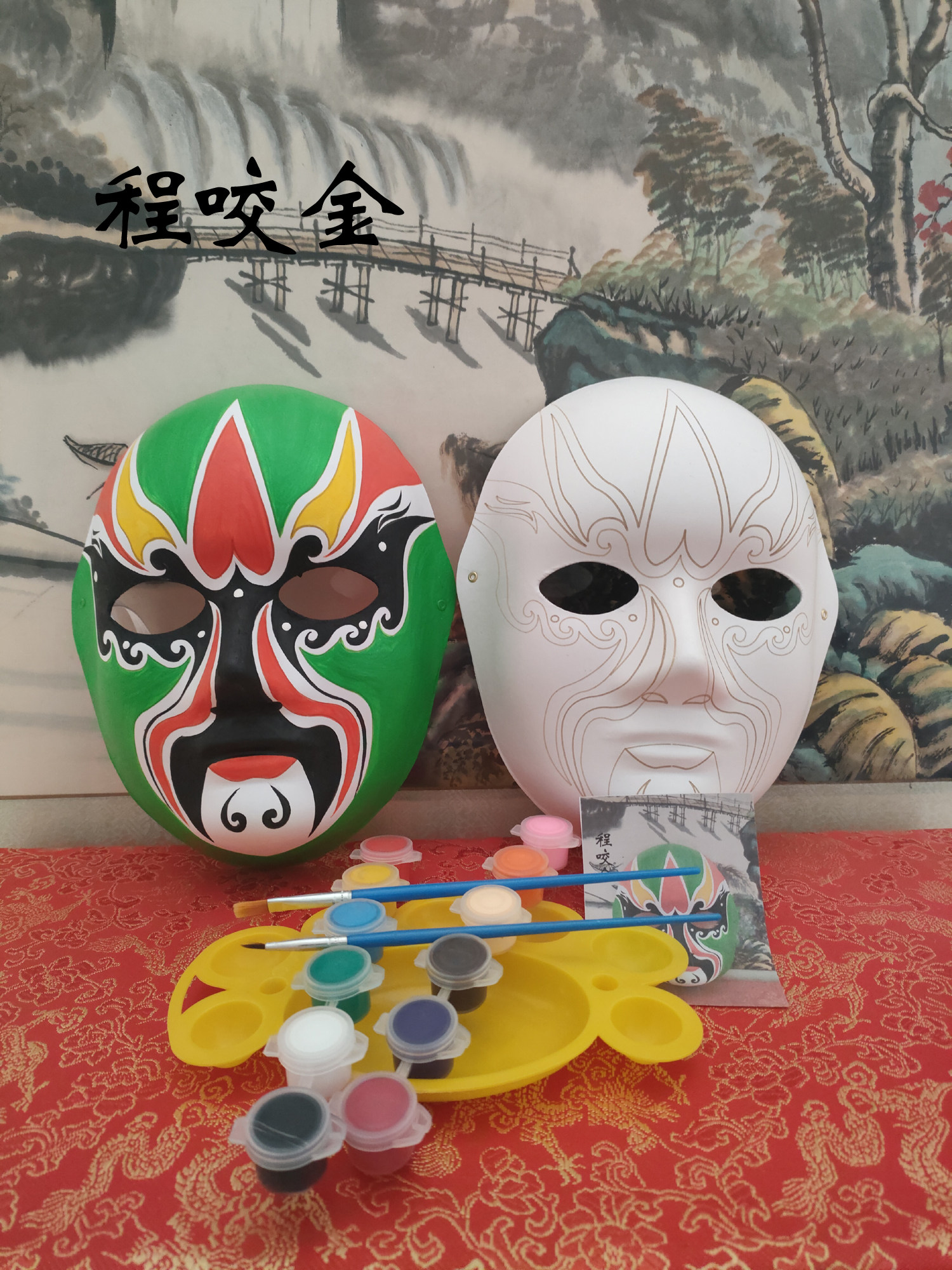 8戏曲白色京剧脸谱diy手工制作材料包模具手绘面具空白画白胚涂色已售