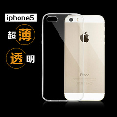 iphone5s手机软壳 苹果5手机壳5S硅胶 4软透明软壳 4S超薄套外壳