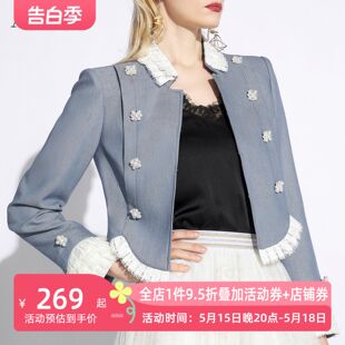 AUI蓝色名媛气质小香风短外套女2024春新款设计感小众喇叭袖西服