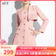 AUI粉色高级感小西装外套套装女2024春新款气质收腰连衣裙两件套