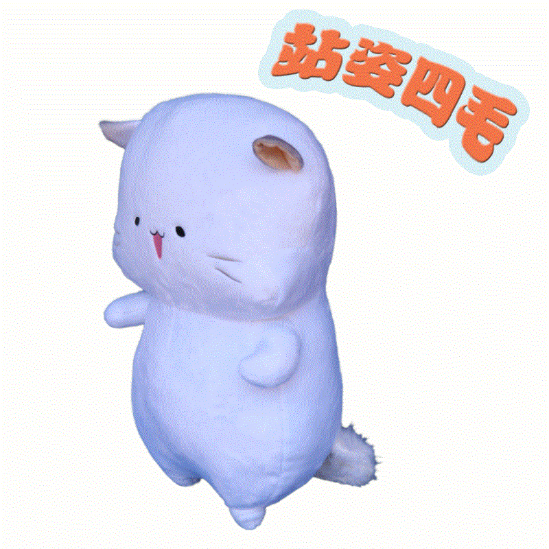 特价微信表情抱枕_定制四毛玩偶抱枕微信表情毛绒公仔生日礼物女生