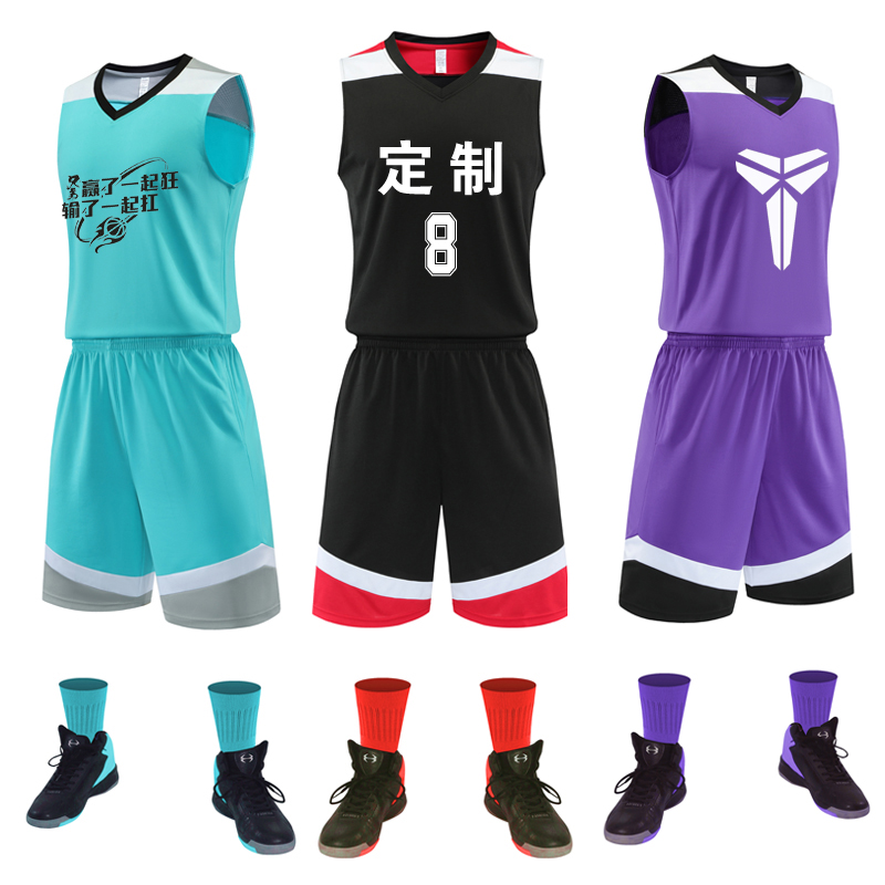 紫色篮球服套装男女科比训练服背心青少年队服一套运动球衣潮定制