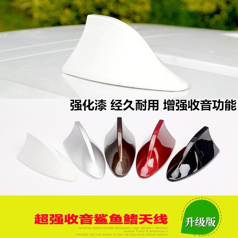 External originality decorate Multicolor roof body Anti-static currency Shark automobile antenna three-dimensional 2019 largein the Car/Articles/Fitting/Refit , Auto Parts and Accessories , Car Antenna category - from Buy2taobao.com to provide professional Taobao agent buy service