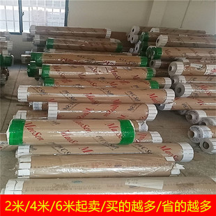 1*2米挡风软质玻璃透明桌布防水防油塑料加厚水晶板PVC整米整卷桌
