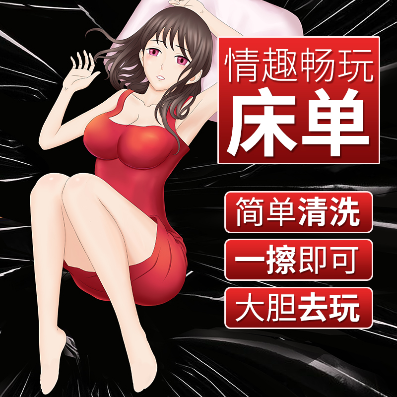 Field operation waterproof Push oil sheet SM Alternative Toys spouse adult Intercourse flirt interest sex aids Enthusiasm sheetin the Adult /Contraception, Sex Toys , Passion appliances category - from Buy2taobao.com to provide professional Taobao agent buy service