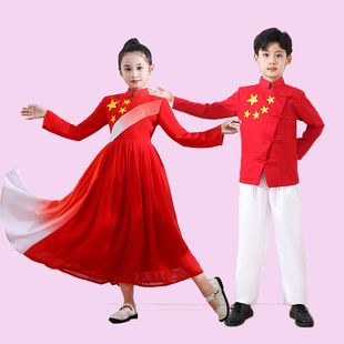 儿童大合唱演出服中小学生爱国表演服男女童万疆舞蹈红歌比赛朗诵