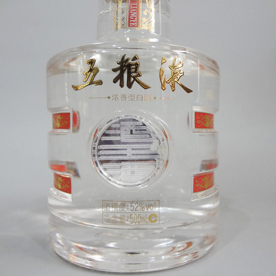 (27)2011年 五粮液酒王酒 52度500ml*2 【j-146】