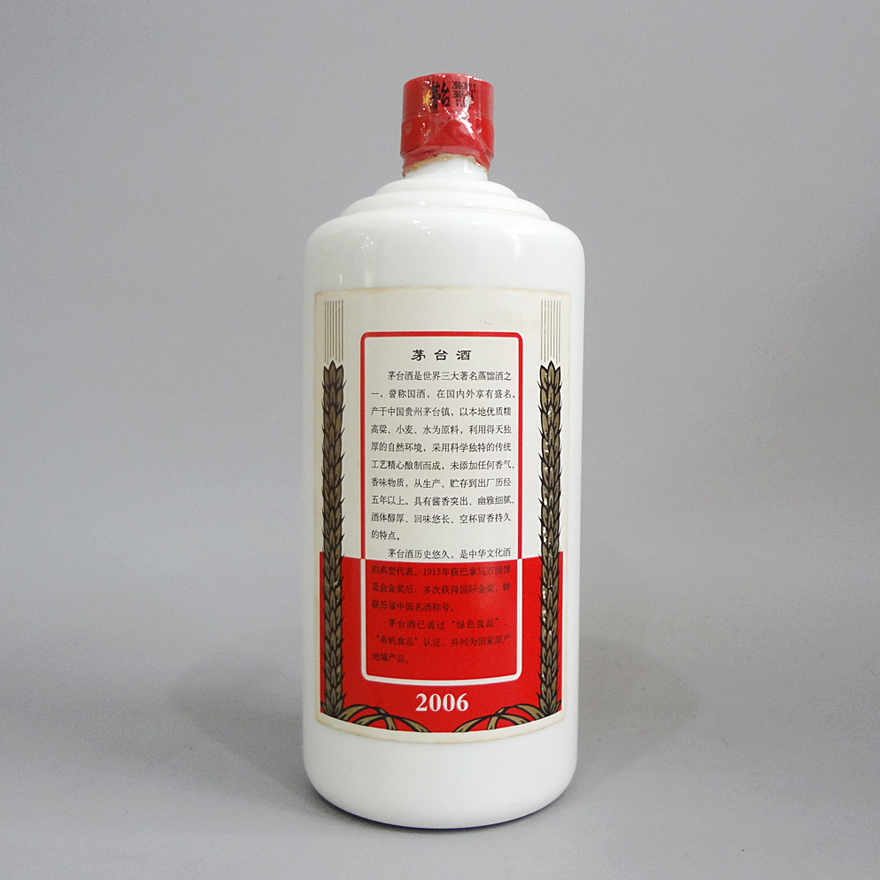 (13)2006年 贵州飞天茅台 53度 900ml 【 k-15】