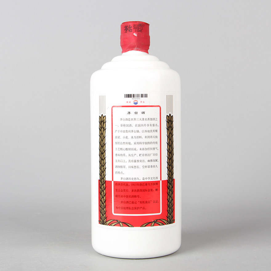 (38)2010年 贵州公斤茅台酒 53度 1000ml 【橘子 a-5】